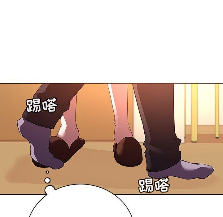 《我的老婆是模特》漫画 第24话