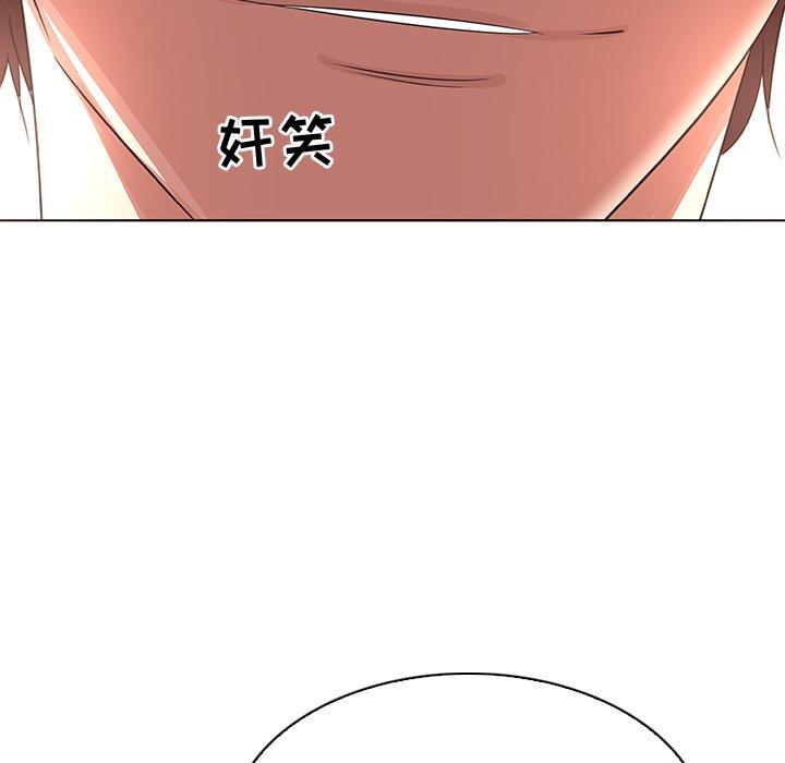 《我的老婆是模特》漫画 第24话