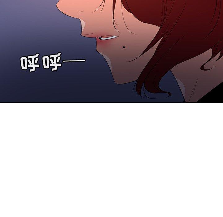 《我的老婆是模特》漫画 第24话