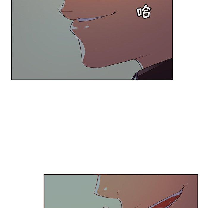 《我的老婆是模特》漫画 第24话
