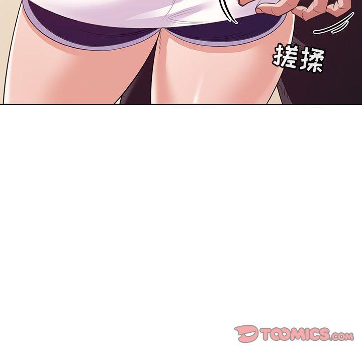 《我的老婆是模特》漫画 第24话