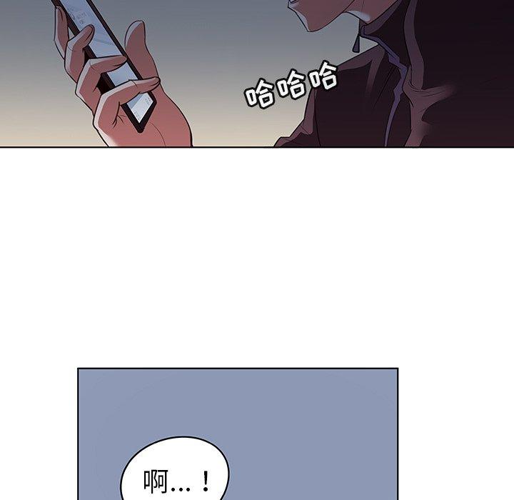 《我的老婆是模特》漫画 第24话