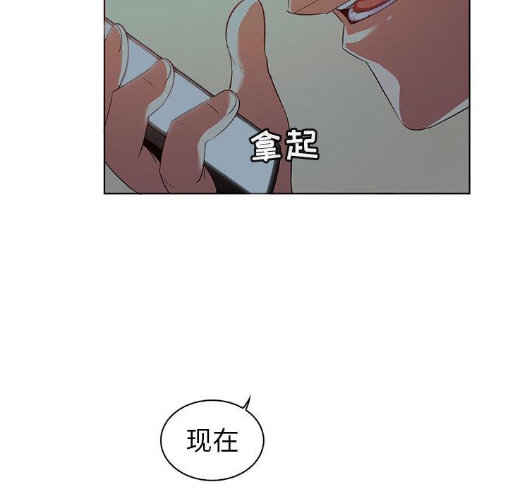 《我的老婆是模特》漫画 第24话