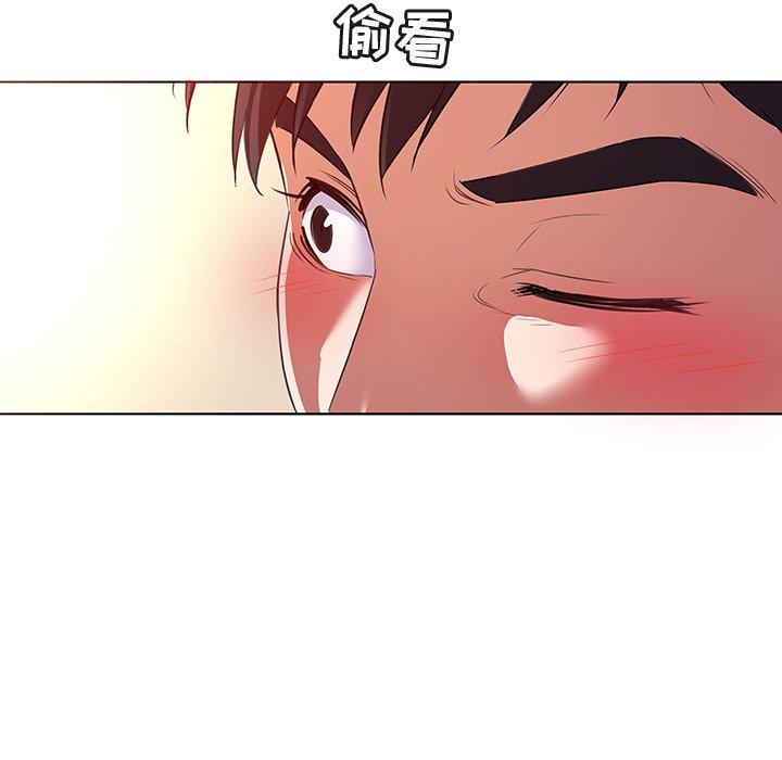 《我的老婆是模特》漫画 第24话