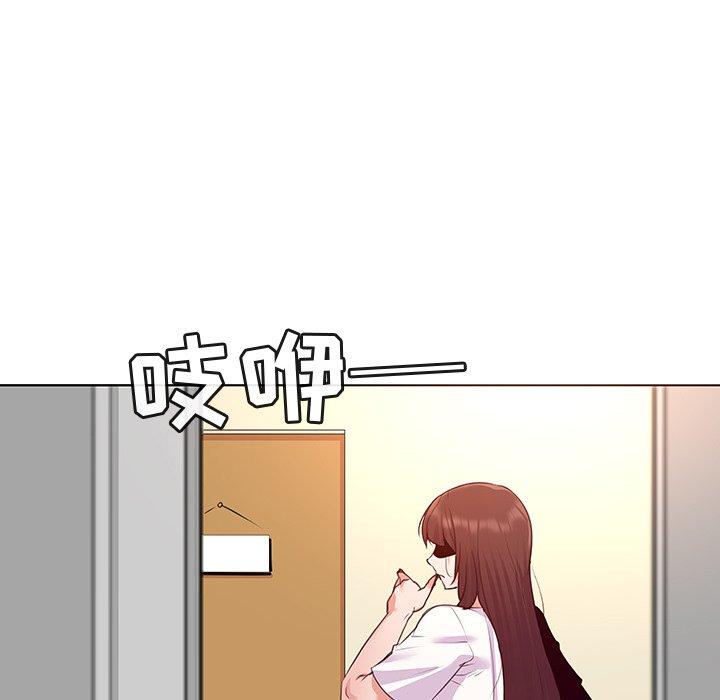 《我的老婆是模特》漫画 第24话