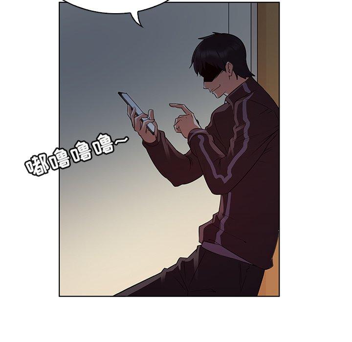 《我的老婆是模特》漫画 第24话