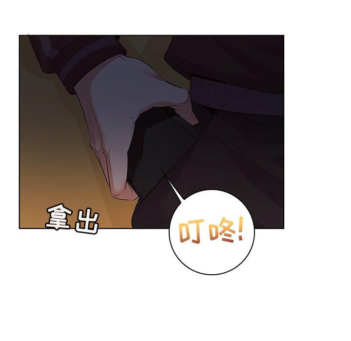 《我的老婆是模特》漫画 第24话