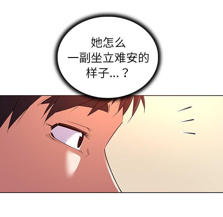 《我的老婆是模特》漫画 第24话
