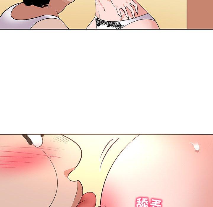 《我的老婆是模特》漫画 第24话