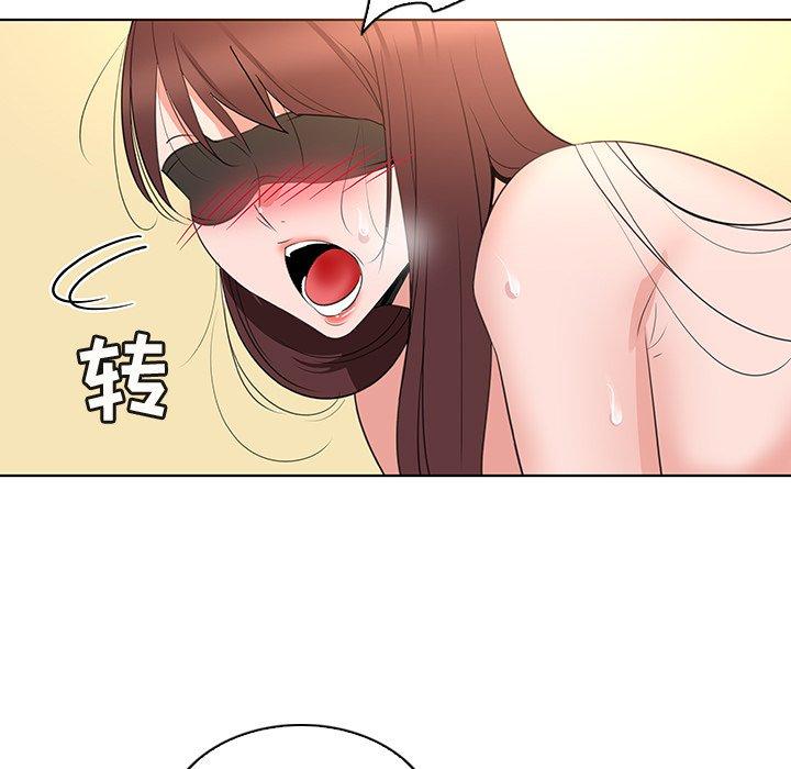 《我的老婆是模特》漫画 第25话