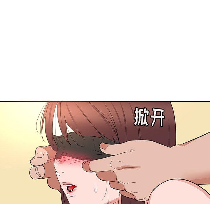 《我的老婆是模特》漫画 第25话