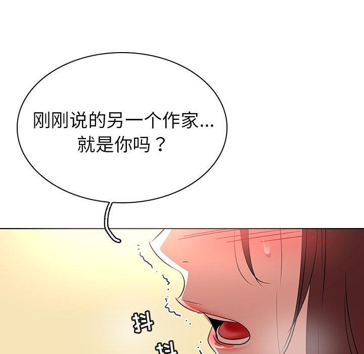 《我的老婆是模特》漫画 第25话