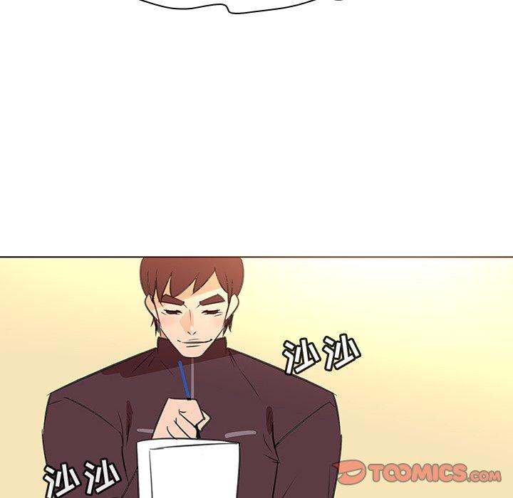 《我的老婆是模特》漫画 第25话