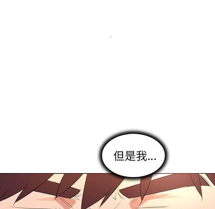 《我的老婆是模特》漫画 第25话