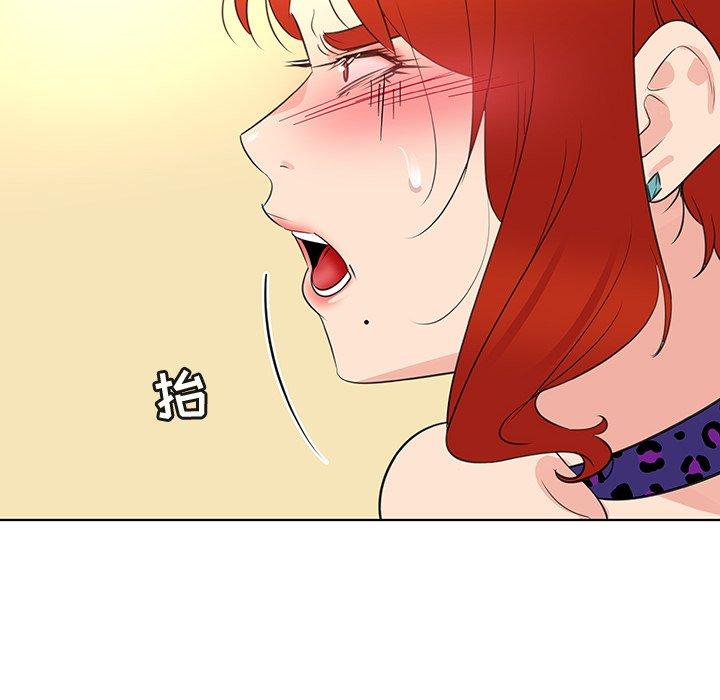 《我的老婆是模特》漫画 第25话