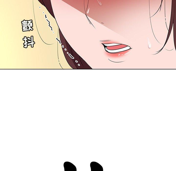 《我的老婆是模特》漫画 第25话