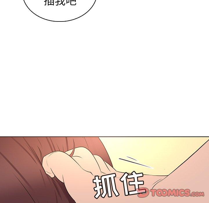 《我的老婆是模特》漫画 第25话