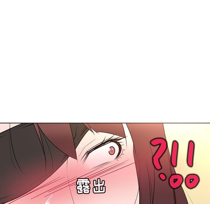 《我的老婆是模特》漫画 第25话