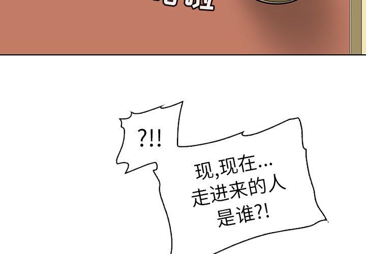 《我的老婆是模特》漫画 第25话