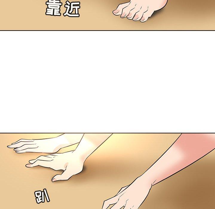 《我的老婆是模特》漫画 第25话