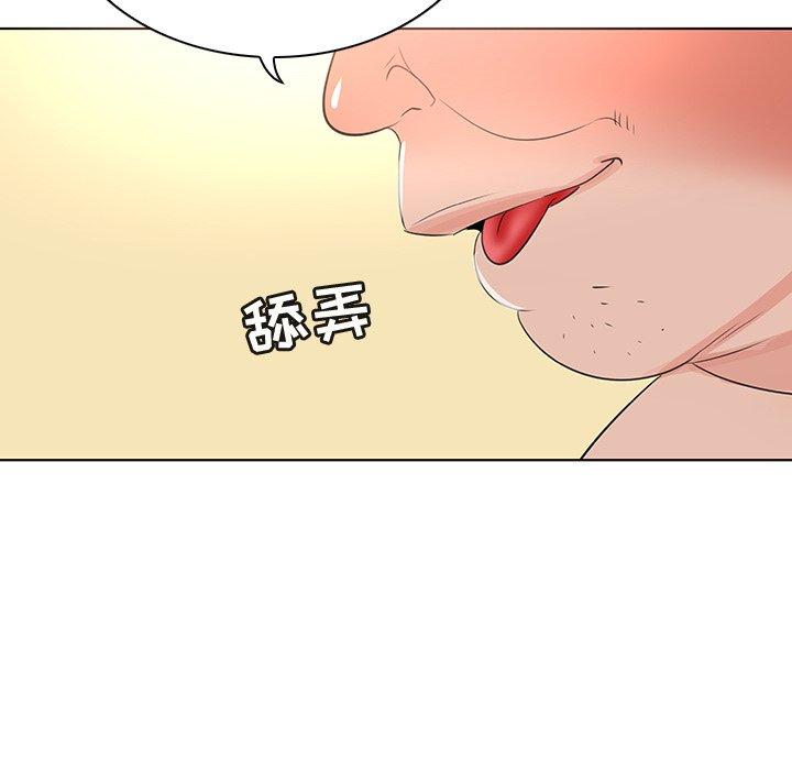 《我的老婆是模特》漫画 第25话