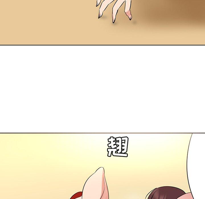 《我的老婆是模特》漫画 第25话