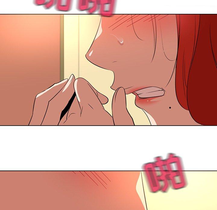 《我的老婆是模特》漫画 第25话