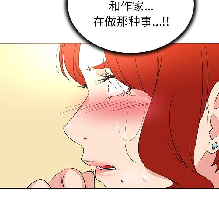 《我的老婆是模特》漫画 第25话