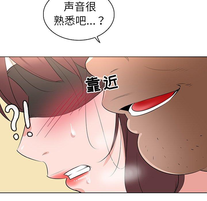 《我的老婆是模特》漫画 第25话