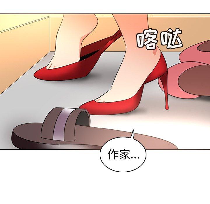 《我的老婆是模特》漫画 第25话