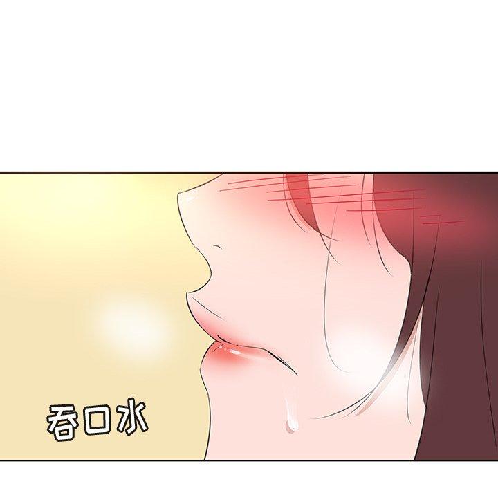 《我的老婆是模特》漫画 第25话