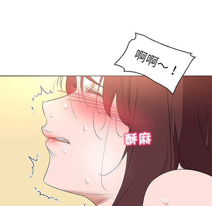 《我的老婆是模特》漫画 第25话