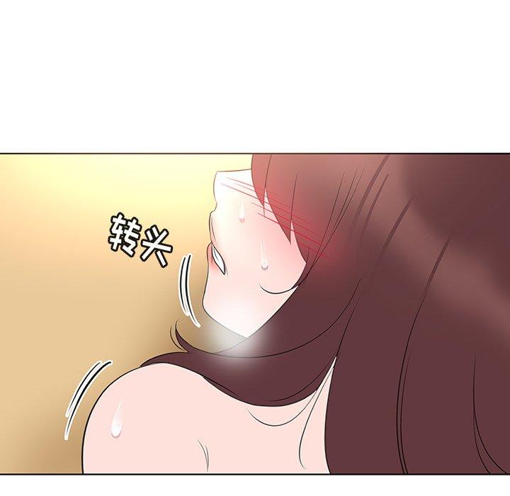 《我的老婆是模特》漫画 第25话
