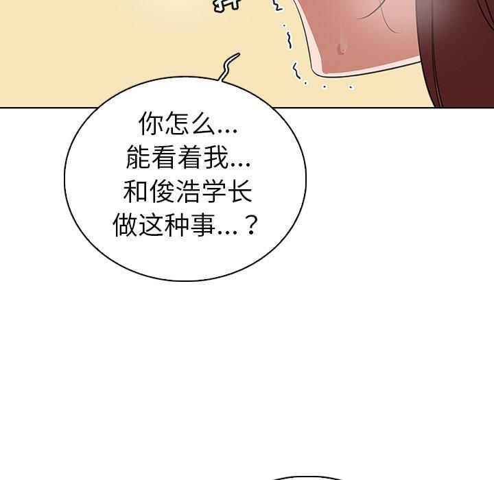 《我的老婆是模特》漫画 第25话
