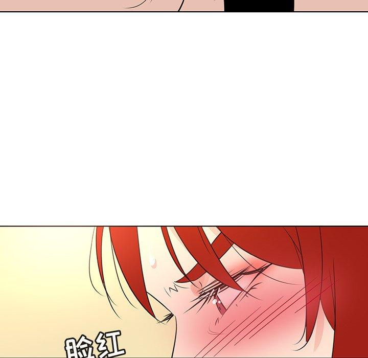 《我的老婆是模特》漫画 第25话