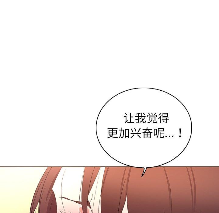 《我的老婆是模特》漫画 第25话