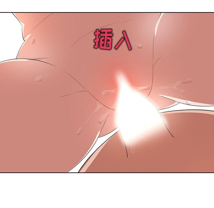 《我的老婆是模特》漫画 第25话