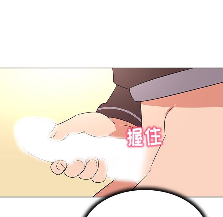 《我的老婆是模特》漫画 第26话