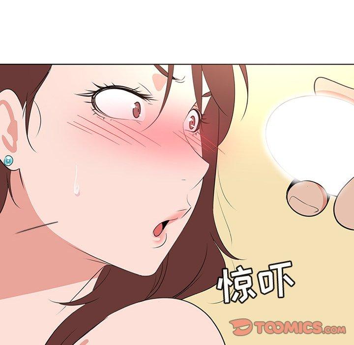 《我的老婆是模特》漫画 第26话