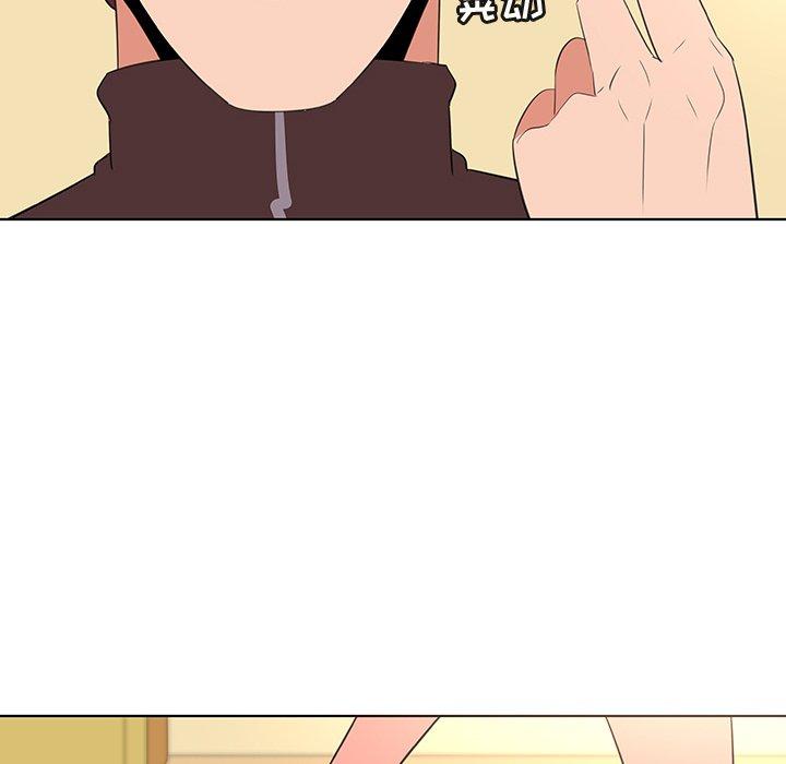 《我的老婆是模特》漫画 第26话