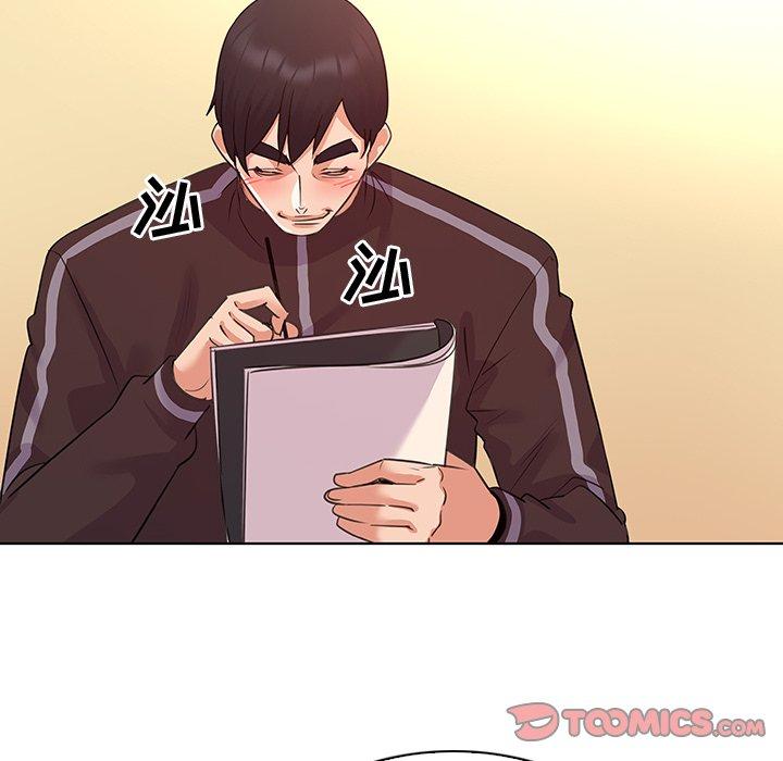《我的老婆是模特》漫画 第26话