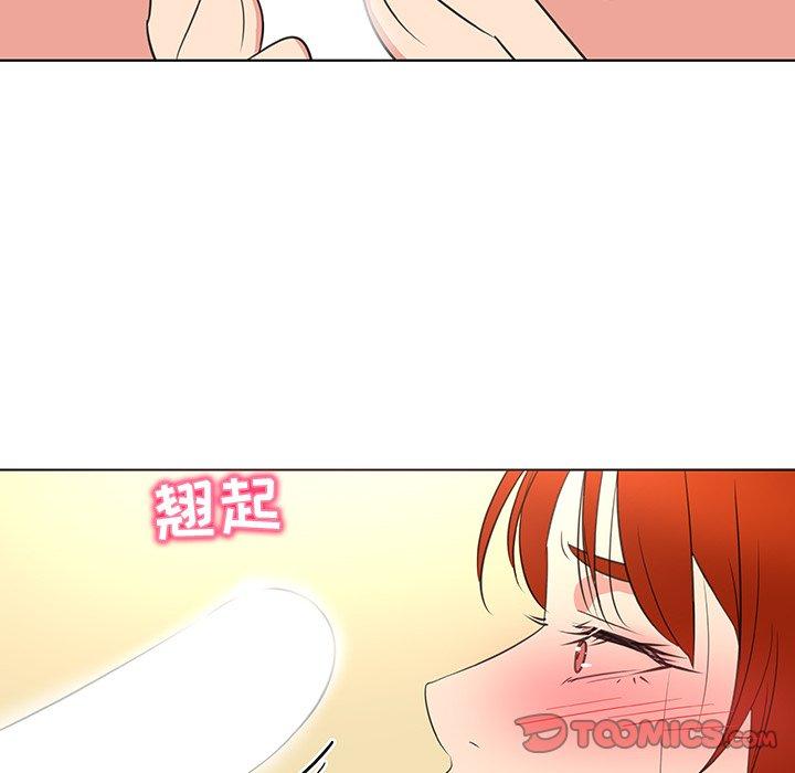 《我的老婆是模特》漫画 第26话