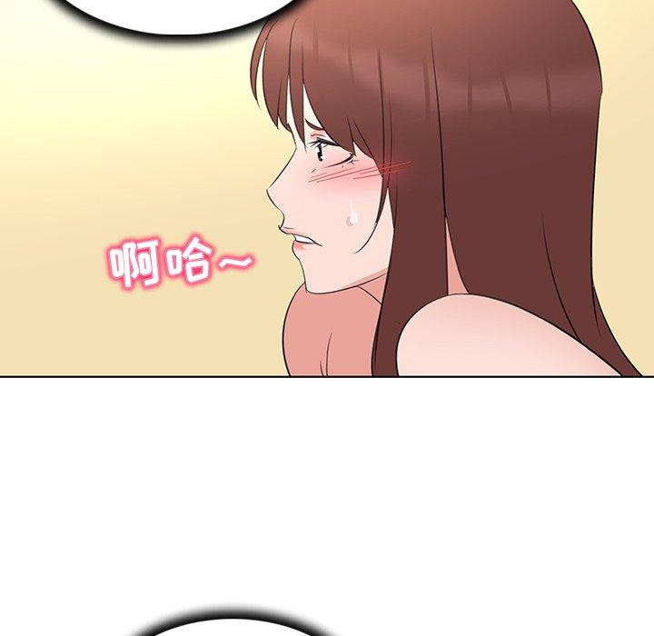 《我的老婆是模特》漫画 第26话