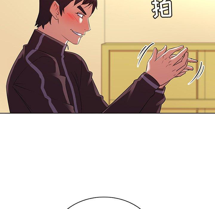 《我的老婆是模特》漫画 第26话