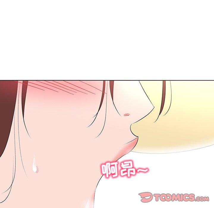 《我的老婆是模特》漫画 第26话