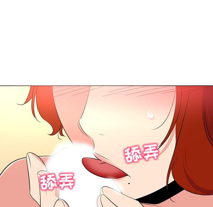 《我的老婆是模特》漫画 第26话