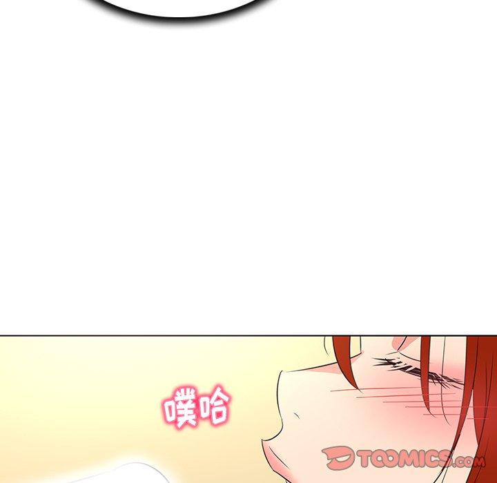《我的老婆是模特》漫画 第26话