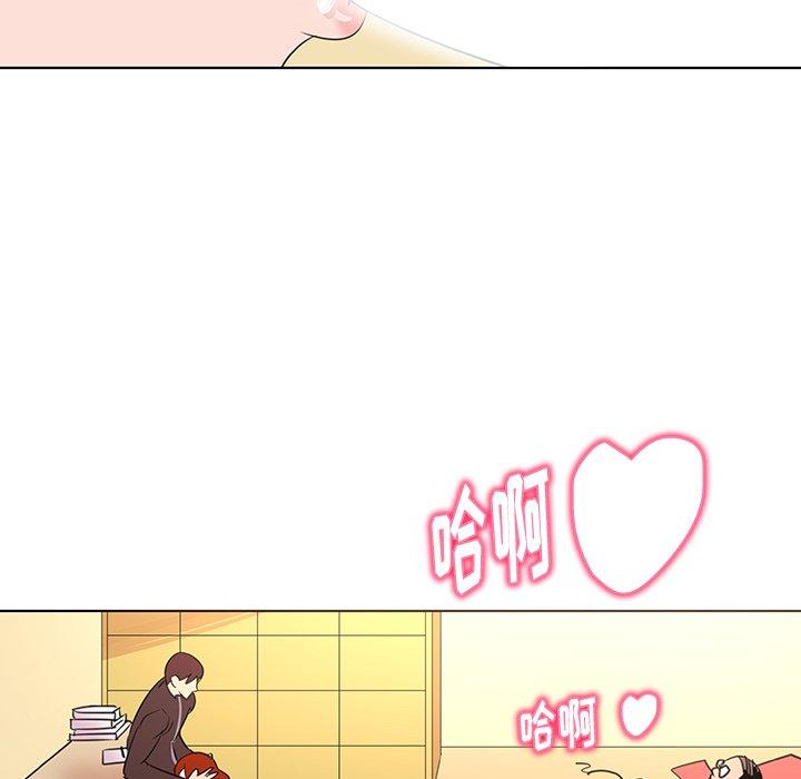 《我的老婆是模特》漫画 第26话