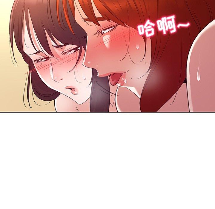 《我的老婆是模特》漫画 第26话