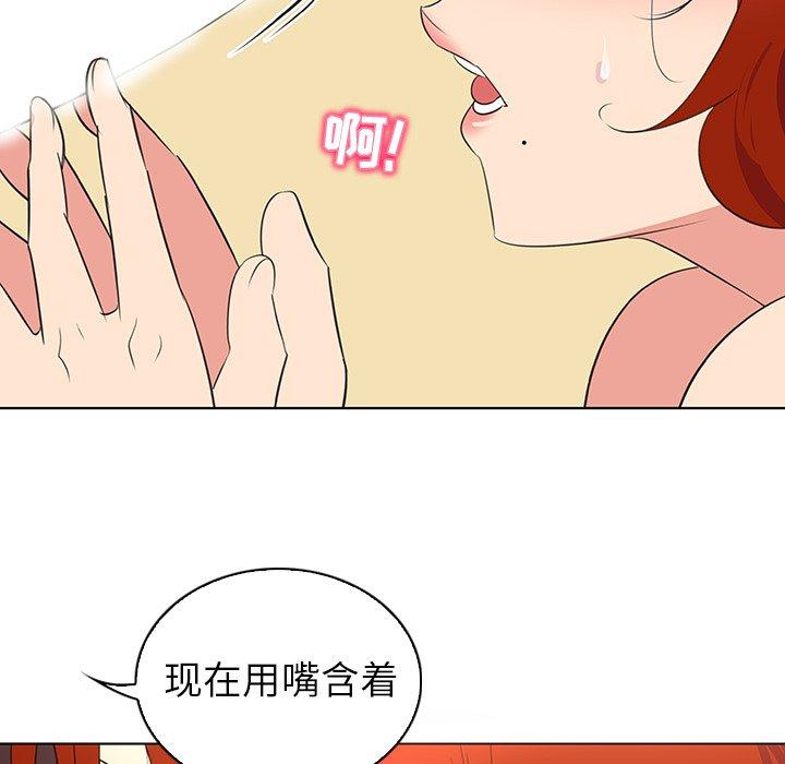 《我的老婆是模特》漫画 第26话